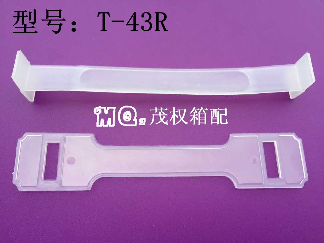 塑料提手,塑料拎手, 纸箱拉手,塑胶软手把,纸盒提扣,塑料手提带