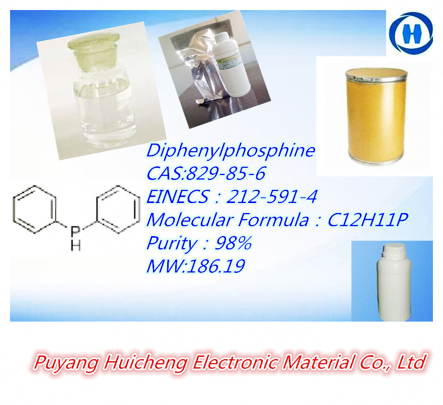 二苯基膦 高纯度 厂供