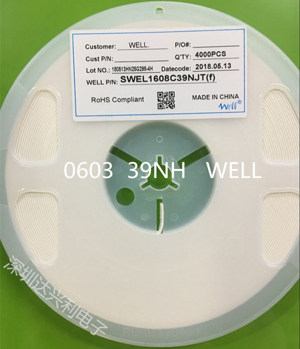 全新现货WELL牌子 0603  39NH  5% 高频  厂家直销 质量保证