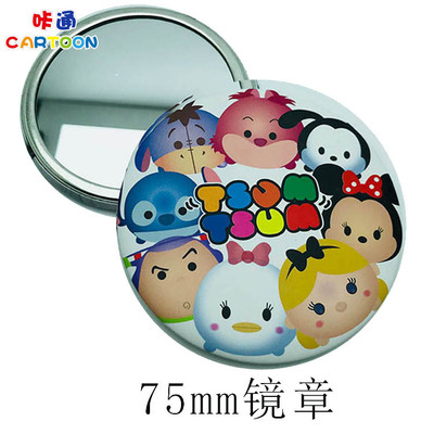 定制化妆便携小镜子 促销礼品马口铁镜子 环保75MM马口铁镜子|ms