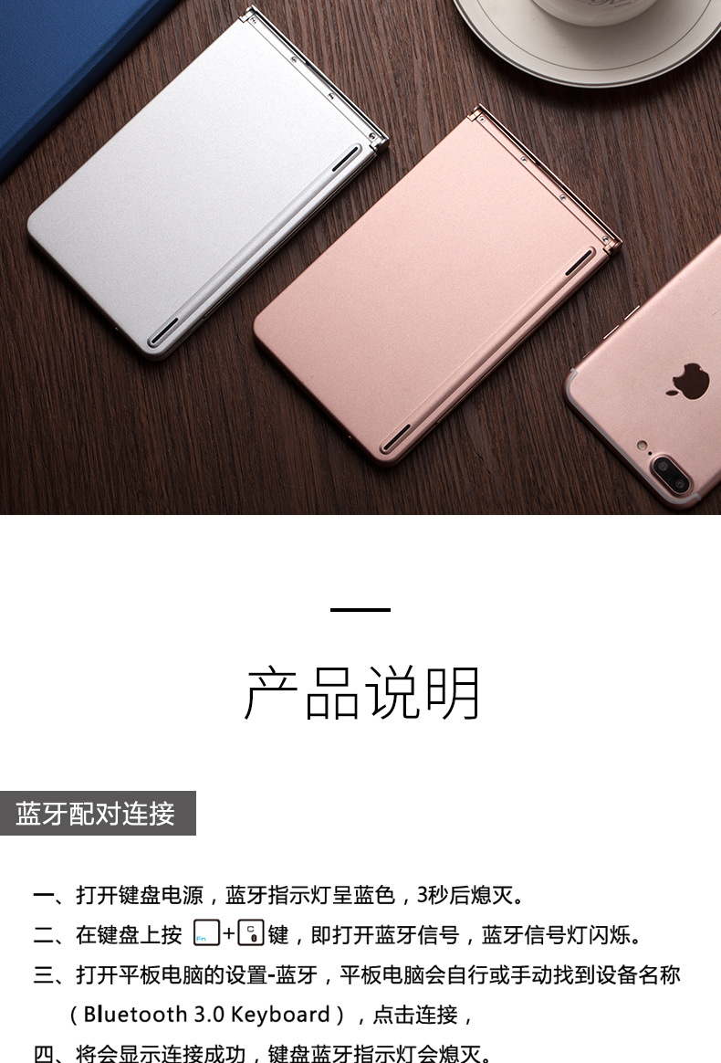 Clavier pour tablette - Ref 3422877 Image 23