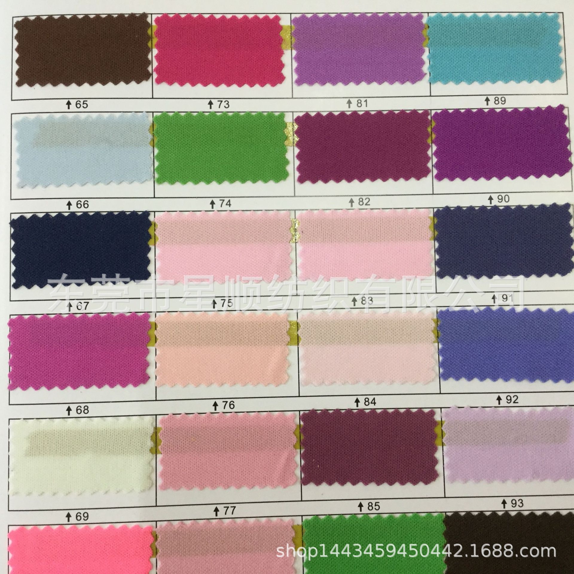 大量现货供应600色 75D/150克涤纶 单面 双面佳积布 110克/180克