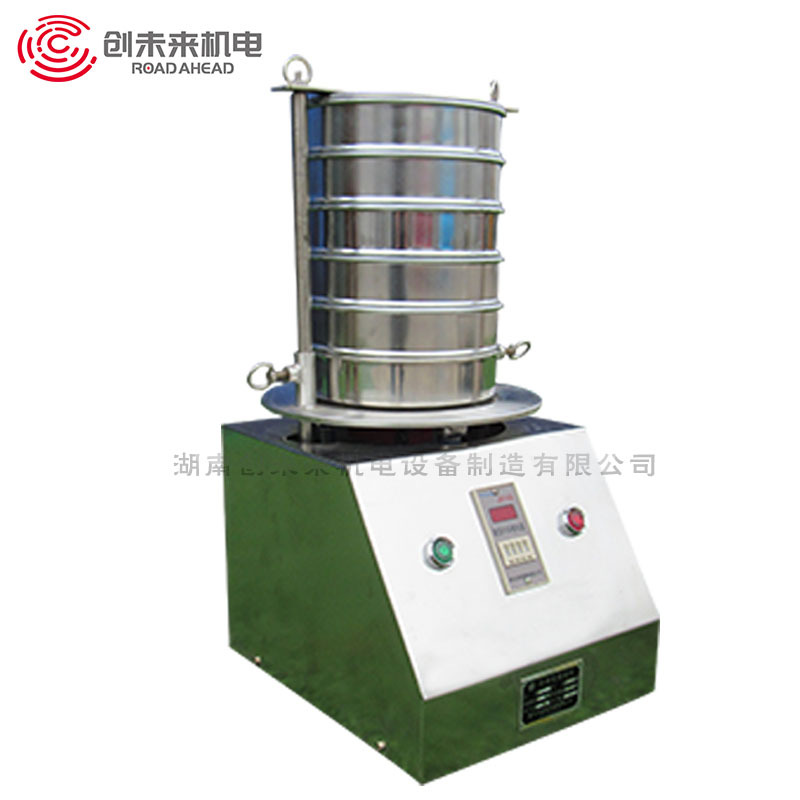 <创未来>圆形振动筛分机 方便高效 厂家直销