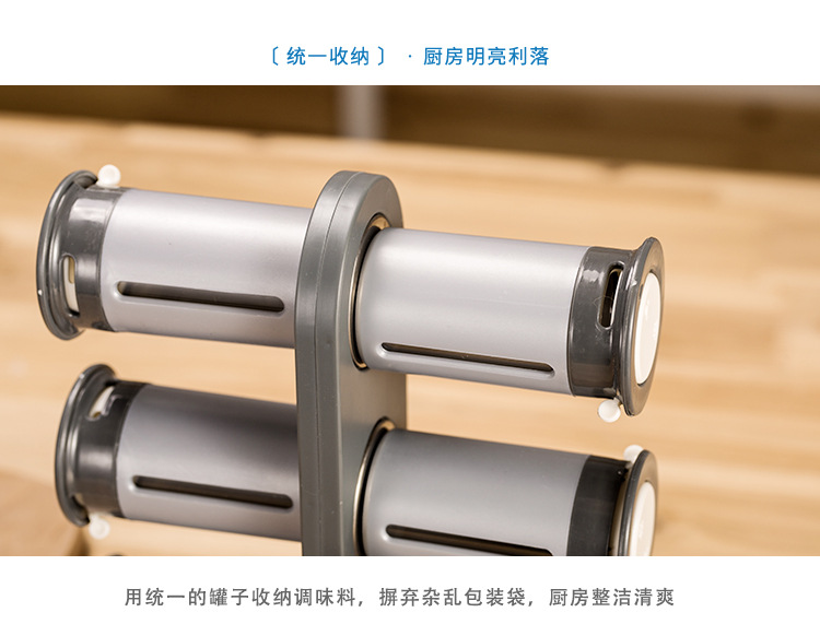 16PCS调味罐_05.jpg