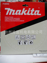 ����Ӳ�|�Ͻ��Ƭ255x3.0x100Tx25.4 120T ��XƬ �X�Ͻ��Ƭ10��