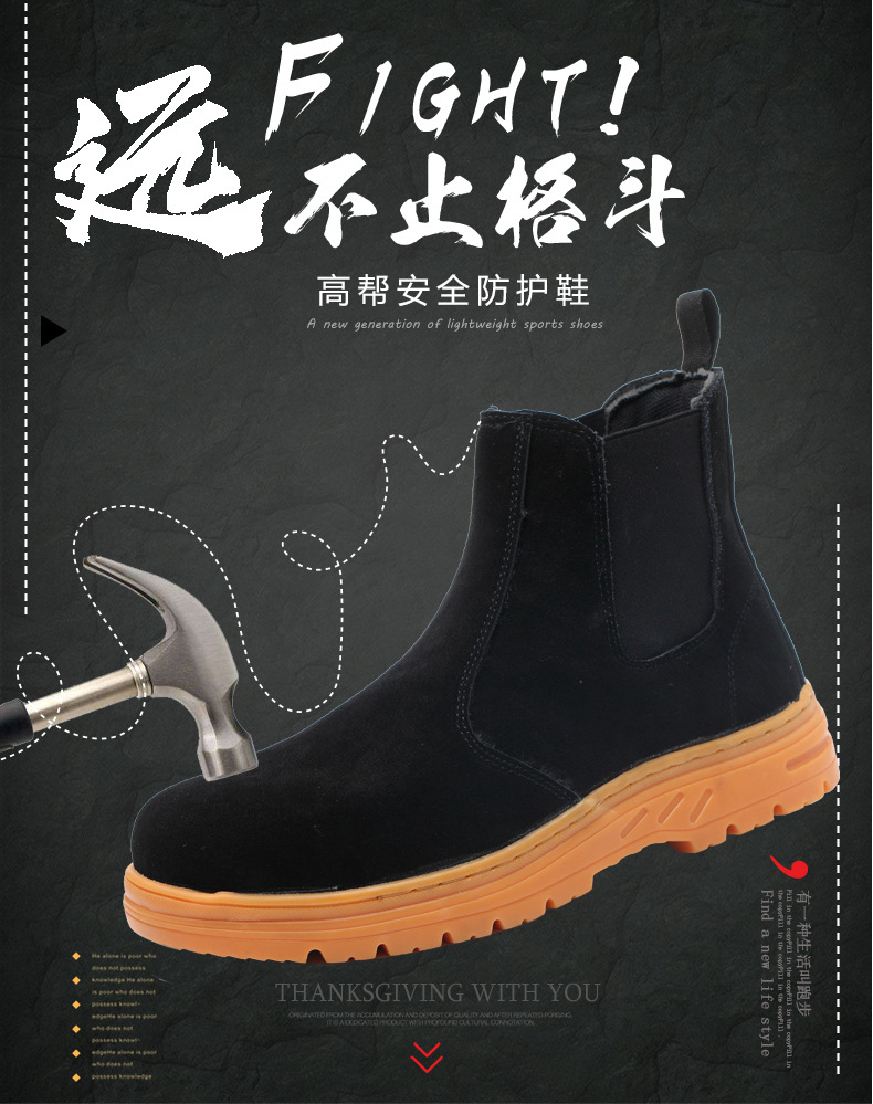 Chaussures de sécurité - Dégâts de perçage - Ref 3405089 Image 6