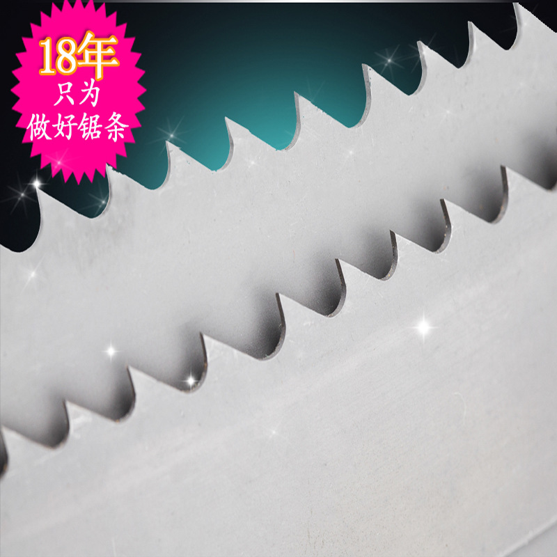 41QIANGE 锯条 无宽度.jpg