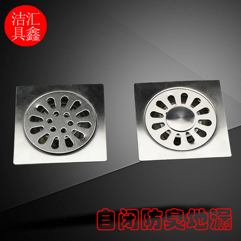 厂家批发 2厘不锈钢防臭地漏 洗衣机单双用不锈钢翻板地漏供应|ms