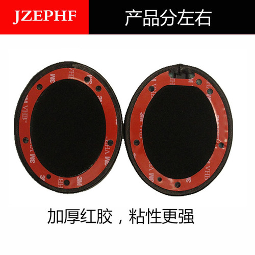 Suitable for Magic Sound Recorder 2 second generation studio2.0 headphone foam cover 3.0 3rd generation leather cover earmuff cover accessories