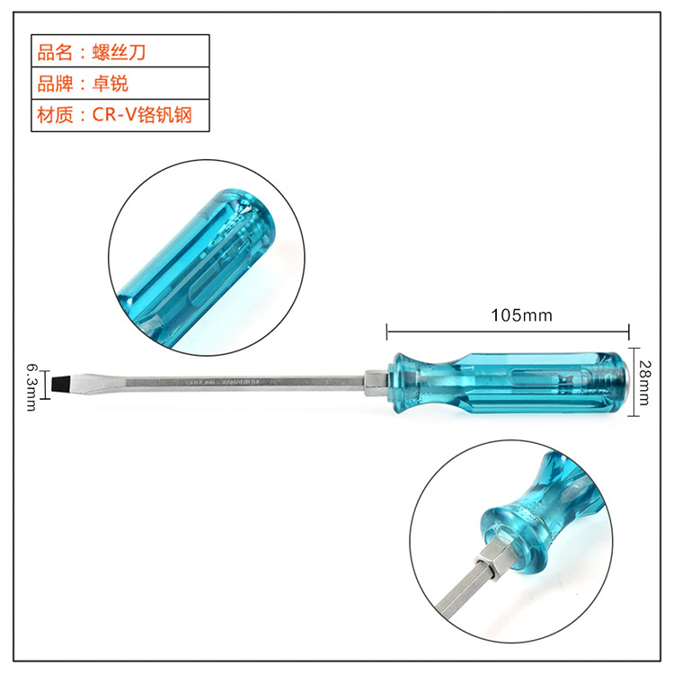 Monocromo pvc transparente tocando destornillador Cruz ciruela destornillador herramienta