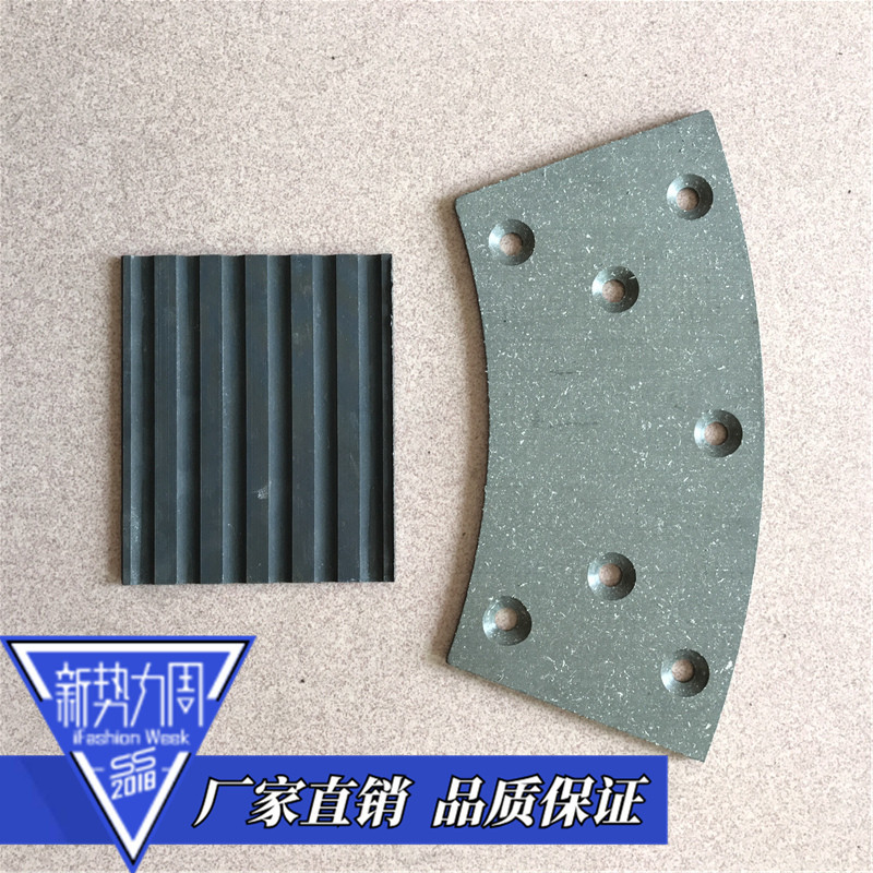 【科创摩擦】生产优质机械制动设备专用摩擦片|制动片|摩擦块