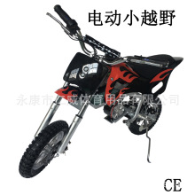 Ħ܇늄СԽҰС܇ͯԽҰ܇늄СԽҰ܇dirtbike