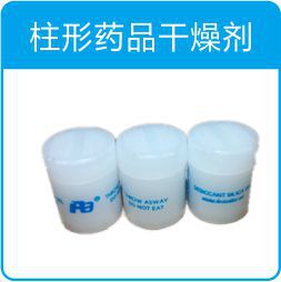 变压器硅胶干燥剂