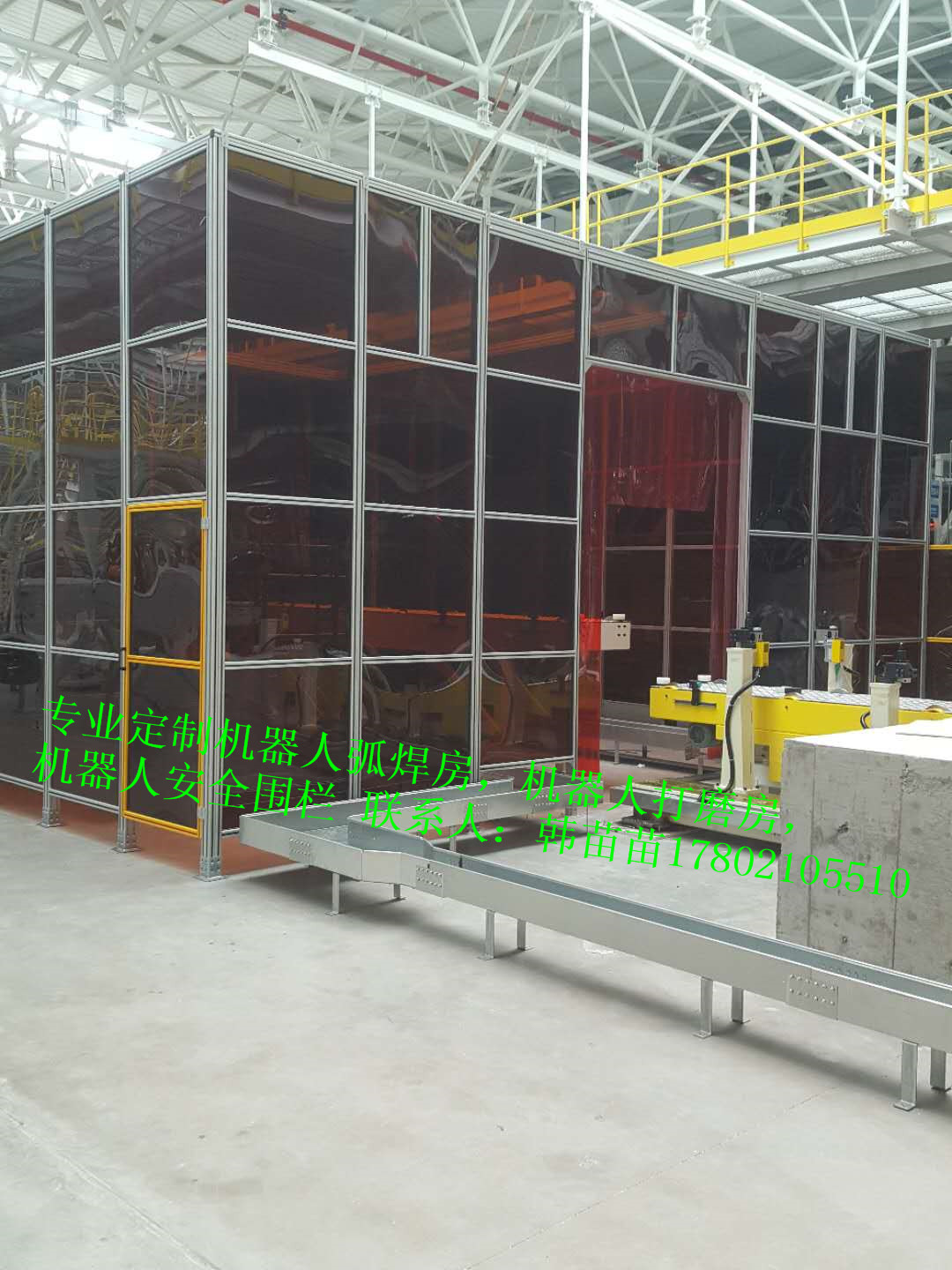 铝合金框架围栏机器人围栏厂家-环保除尘打磨房净化房