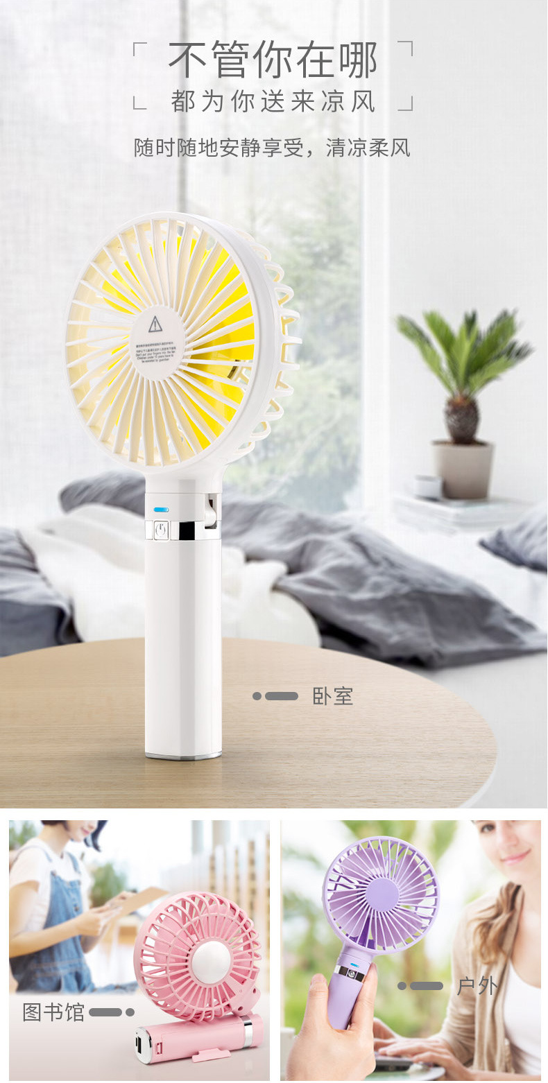 S2手持折叠风扇-副本_01.jpg
