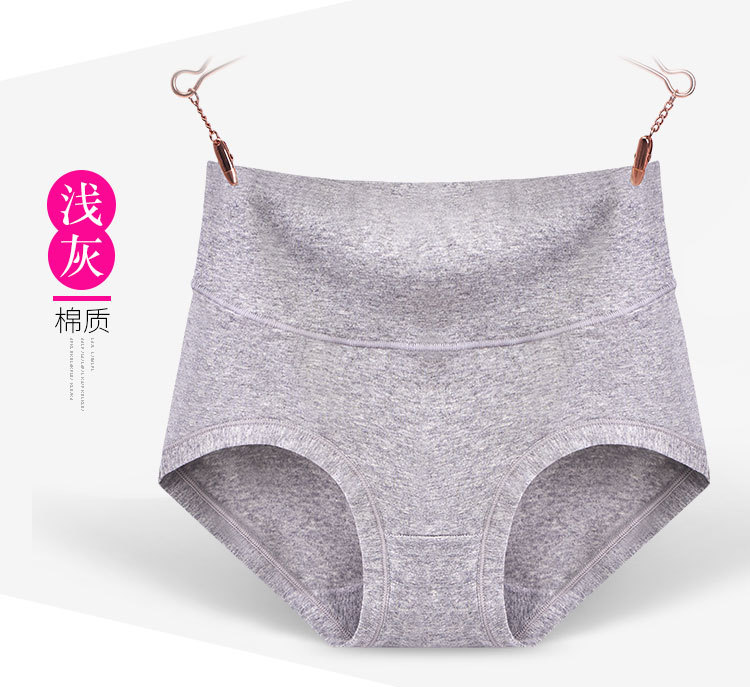 高腰棉内裤_21.jpg