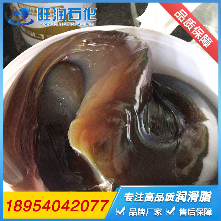 厂家供应优质 润滑脂 黄油 锂基脂 旺润品牌