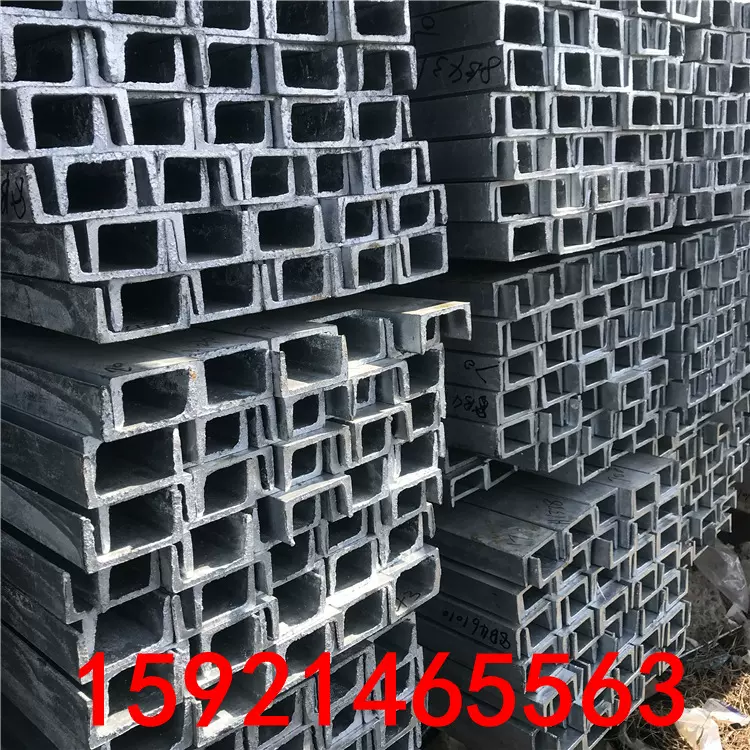 厂家直发槽钢 镀锌槽钢 C型槽钢 U型槽钢 规格多种 全国发货
