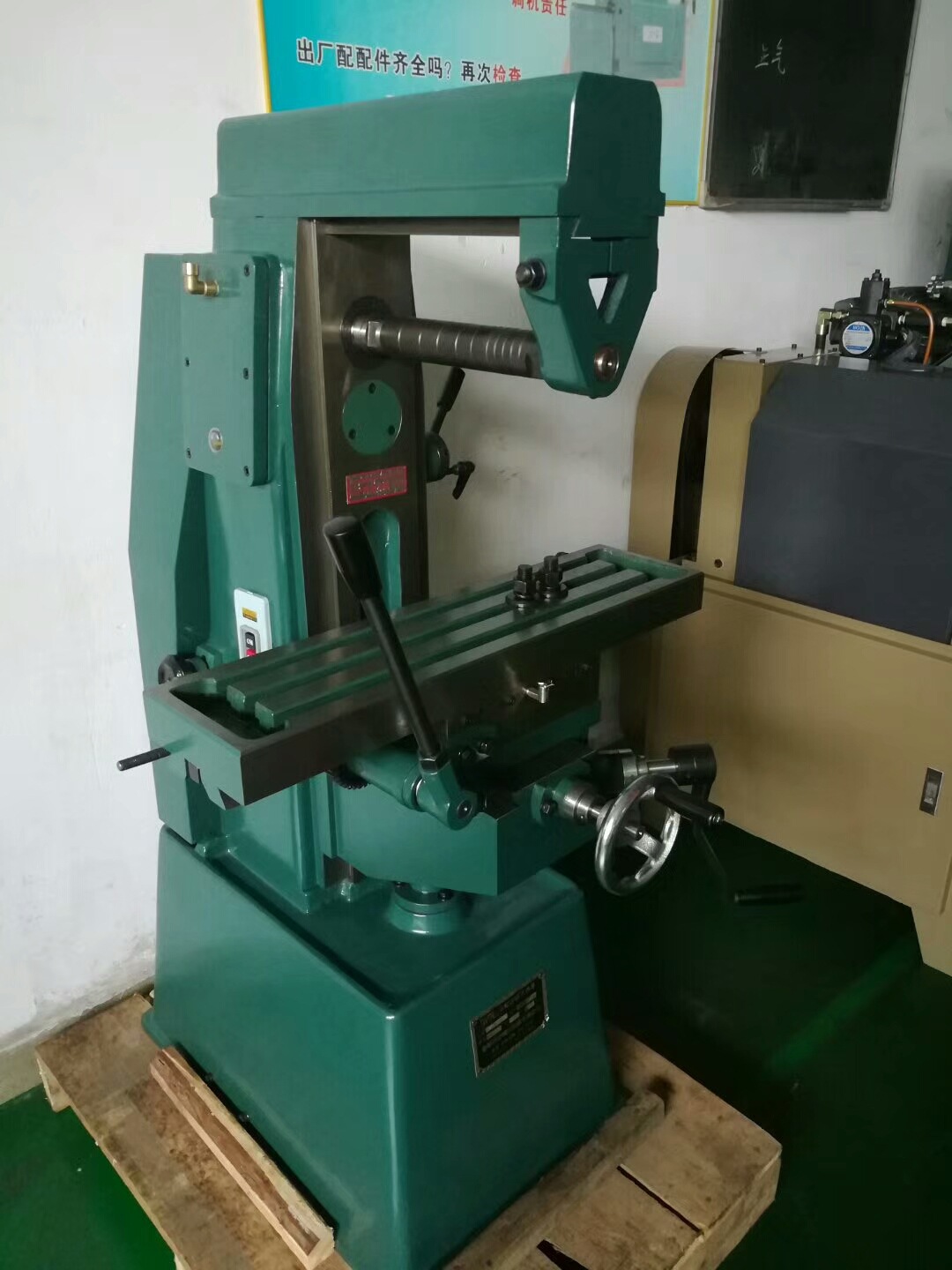 台荣生产销售小型214小卧铣