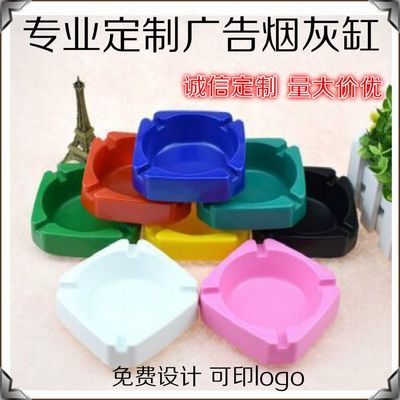 Advertising ashtray KTV ashtray Plastic Ashtray Internet cafe ashtray Melamine ashtray logo customized