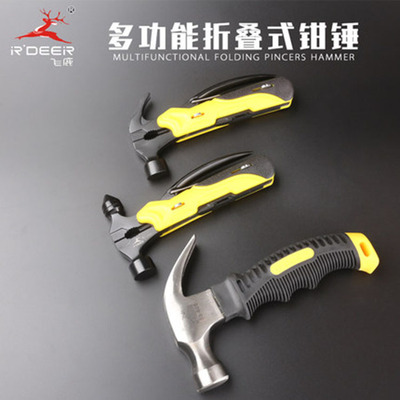 批發飛鹿多功能折疊安全錘折疊刀羊角錘車載逃生戶外迷妳錘小鐵錘