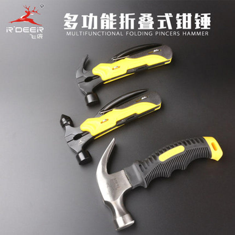 批发飞鹿多功能折叠安全锤折叠刀羊角锤车载逃生户外迷你锤小铁锤