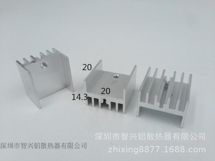 二三极管 铝型材散热片 散热器 高效二三极管散热片20*14.3-20
