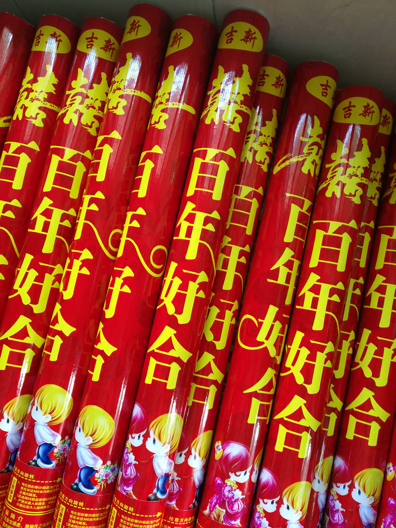 IMG_20180910_080845_副本