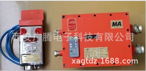 西安固定式甲烷断电仪 甲烷断电仪价格 矿用甲烷断电仪 断电仪