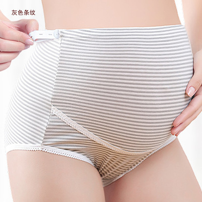 Pregnancy Prenatal Mommy Paige Stomach lift Adjustable Underwear stripe ventilation triangle Pants