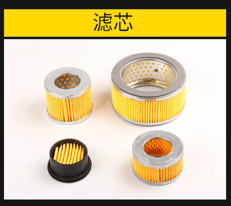 Бесшумный безмасляный воздушный компрессор фильтрующий элемент воздушный компрессор глушитель фильтр вакуумный насос аксессуары для воздушного насоса