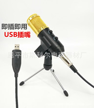 ���aUSB���800��������LF200TL��X�������ԒͲ��USB������^