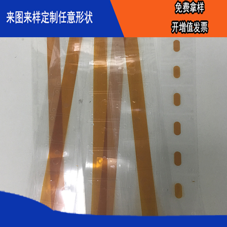 רҵӹPIĤKapton,½ѹµƬ