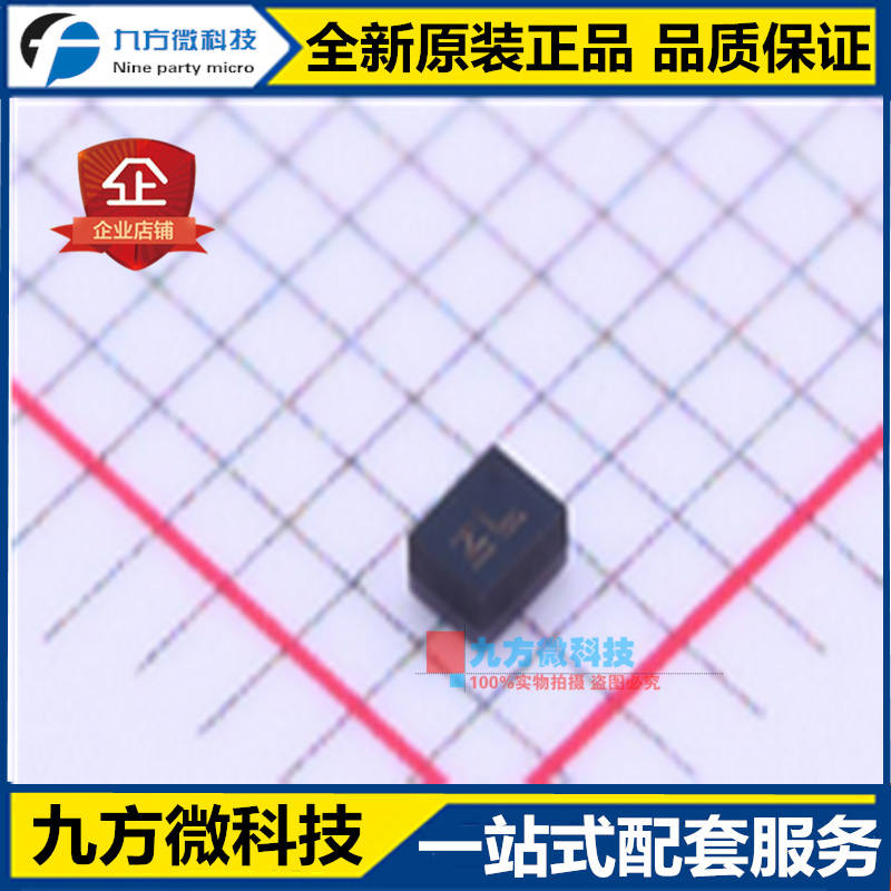 全新 SAW滤波器 TA1343C