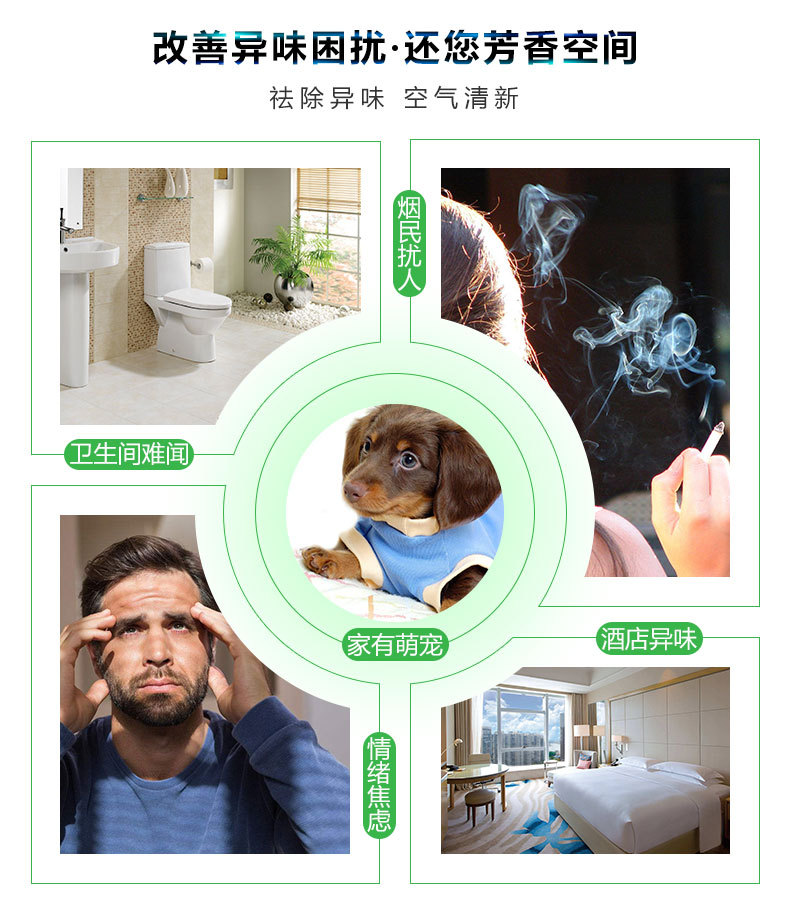 HS-1501立柱式自带风扇中型面积扩香机