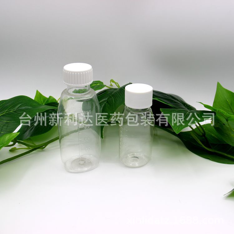 厂家直销 60ml PET  口服液 糖浆 医药 液体 塑料瓶 不规则形状
