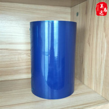 PE低粘保护膜 蓝色保护膜 平纹保护膜 网纹膜 塑胶表面保护膜背胶