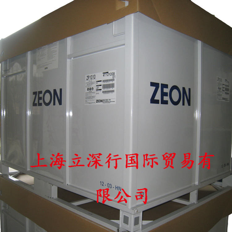 日本瑞翁 氢化丁腈橡胶 ZP1020 应用于油田 汽车工业 大量现货