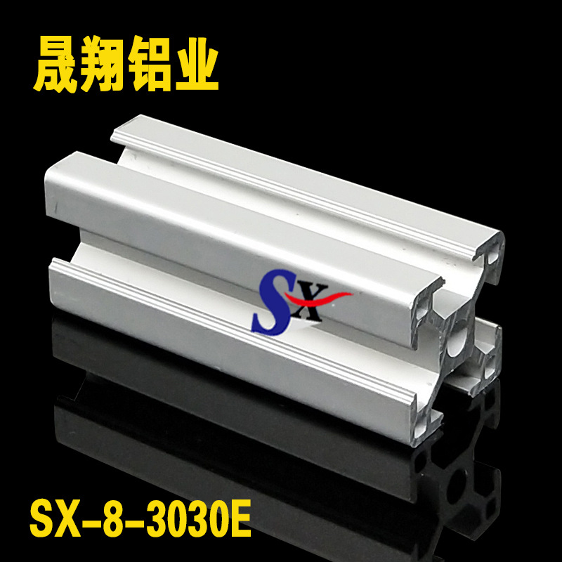 加工定制6063T5工业铝合金型材 流水线框架铝材 铝型材 铝方管|ms