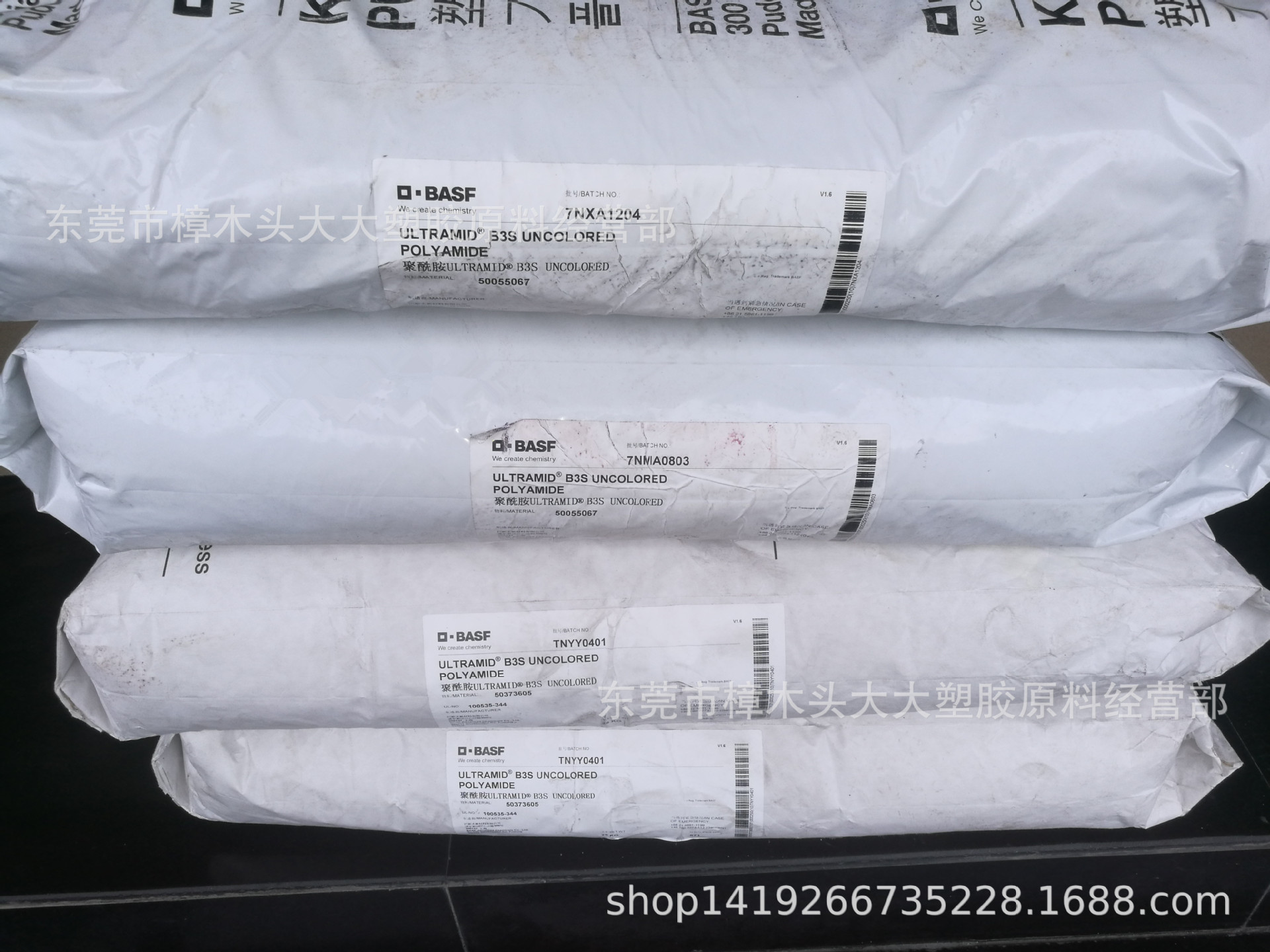 PA6/德国巴斯夫/B3S抗紫外线耐老化高流动薄壁制品高抗冲注塑