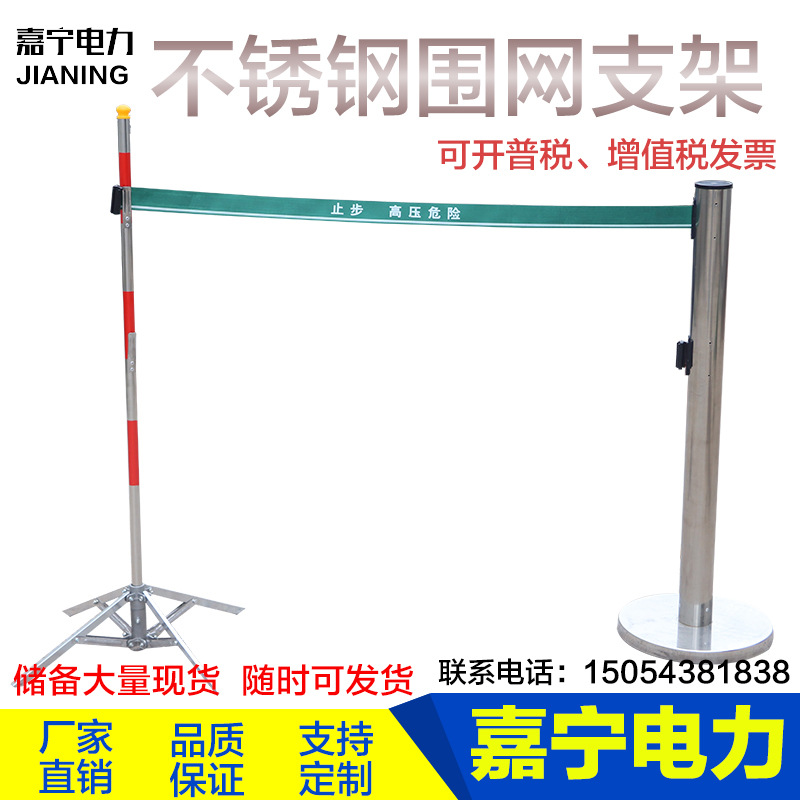 厂家生产护栏  配电柜围栏   护栏  设施塑钢防护护栏可订购|ms