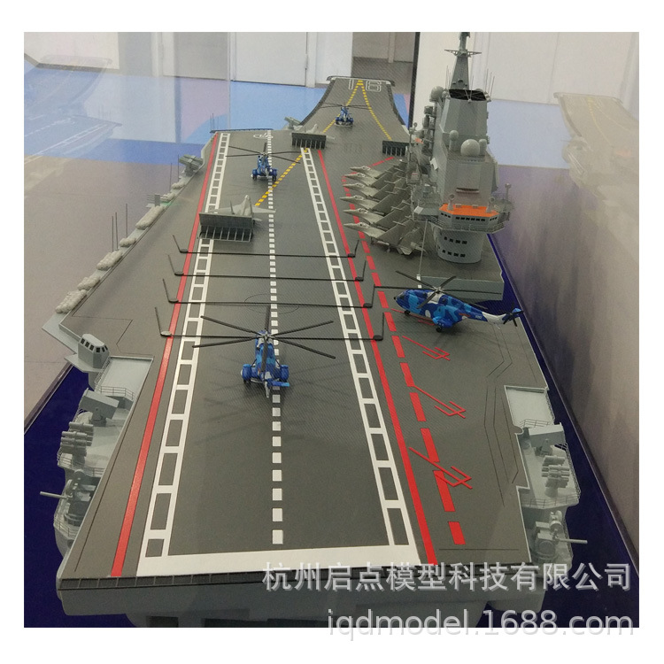 辽宁舰