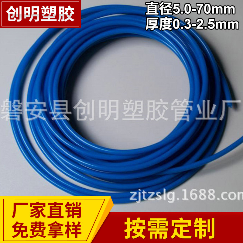 长期 供应高压塑料透明PVC软管 环保透明塑料PVC给水管