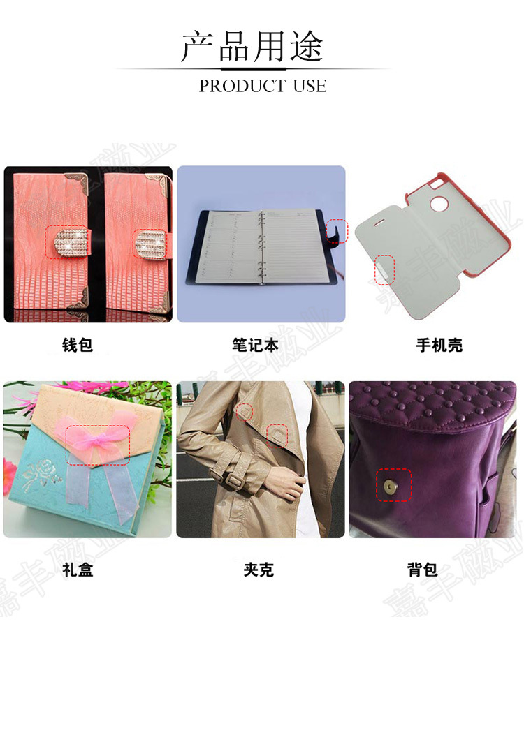 阿里巴巴-详情页-产品用途