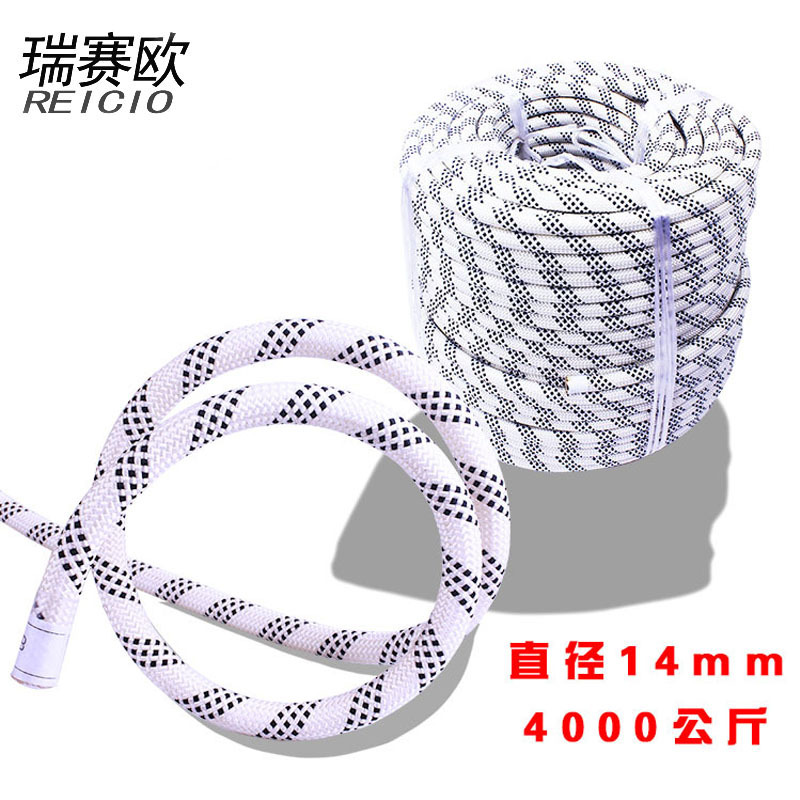 Rui sail 14 millimeter Aerial Static rope Nylon rope Climbing rope Rappelling rope nylon DuPont Material Science