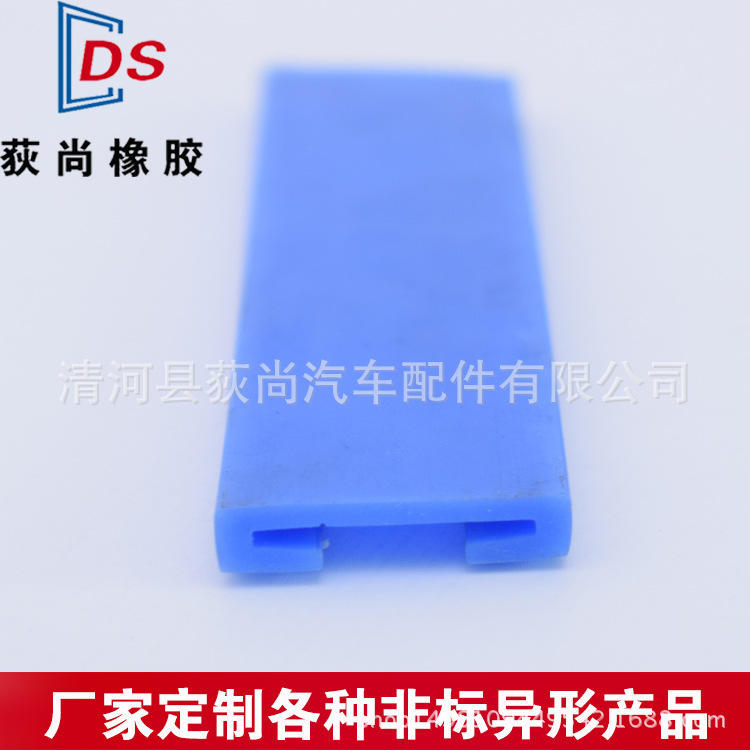 厂家直销硅胶密封条u型包边条耐高温卡条洗碗机密封条钢板封边条