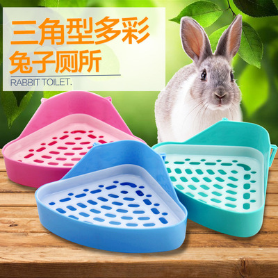 兔子廁所荷蘭豬龍貓兔兔豚鼠廁所尿盆便盆寵物三角廁所小寵用品