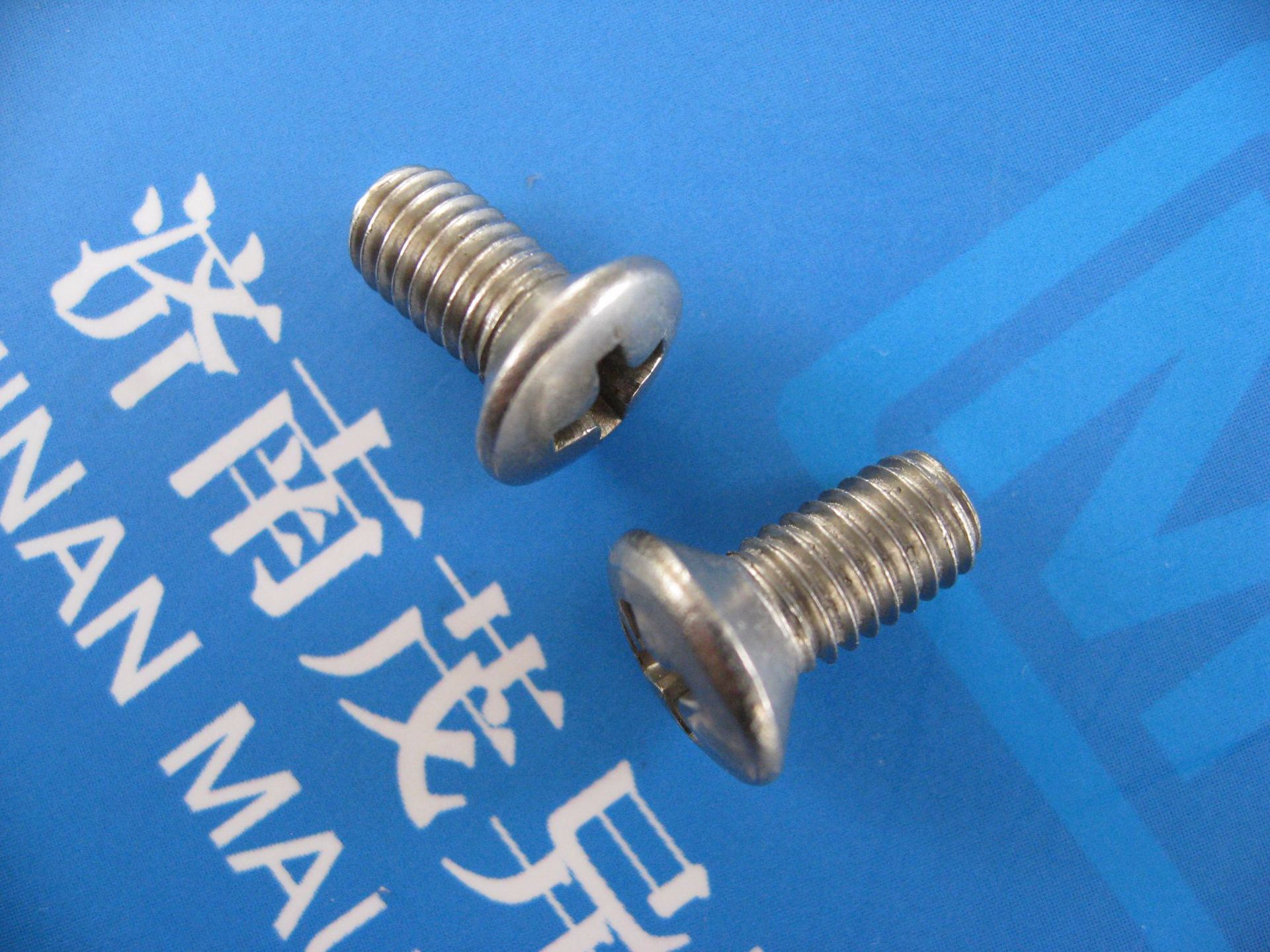 十字槽半沉头螺钉GB/T820-2000  M5*16不锈钢304材质