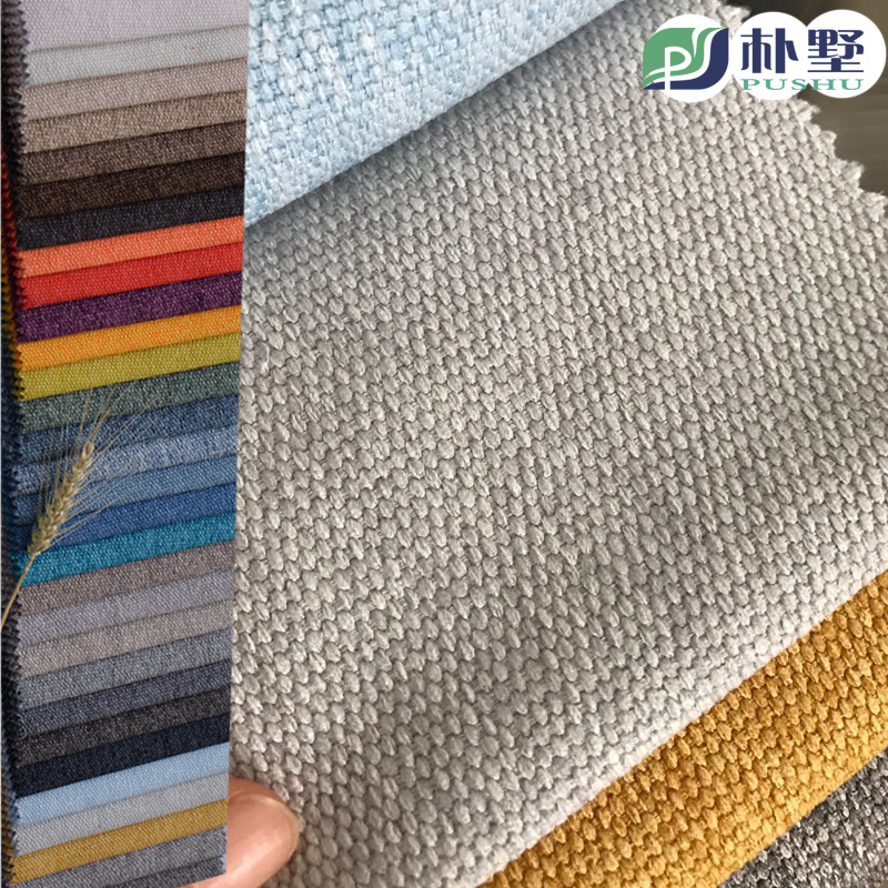 Sofa fabric Imitation linen thickening Solid Cotton and hemp Seat cushion Sofa cover Fabric Manufactor sale wholesale goods in stock
