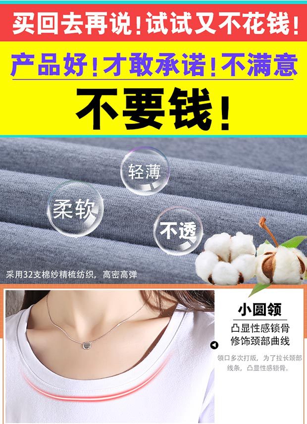 T shirt femme en Coton - Ref 3315264 Image 26